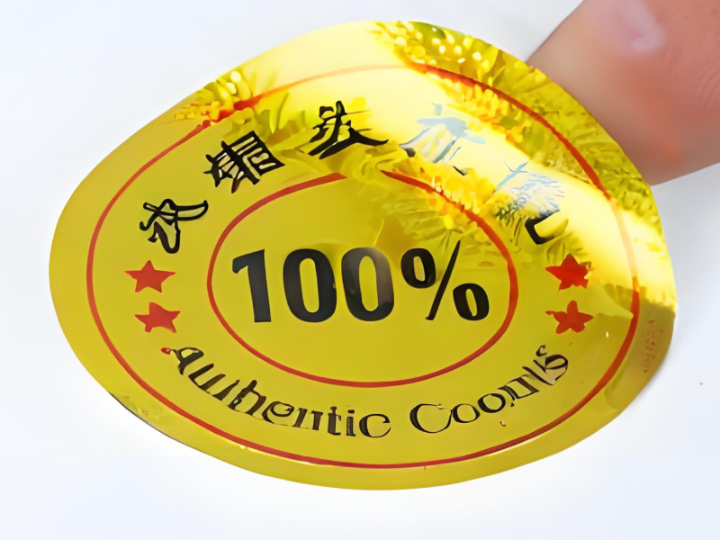 金小米點鐳射不干膠